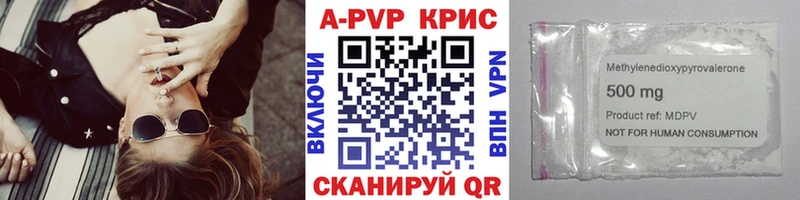 Альфа ПВП СК  как найти закладки  Змеиногорск 