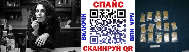 БУТИРАТ 1.4BDO  Змеиногорск 