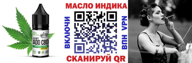 Cannafood конопля ссылка на мегу ССЫЛКА Змеиногорск как найти закладки