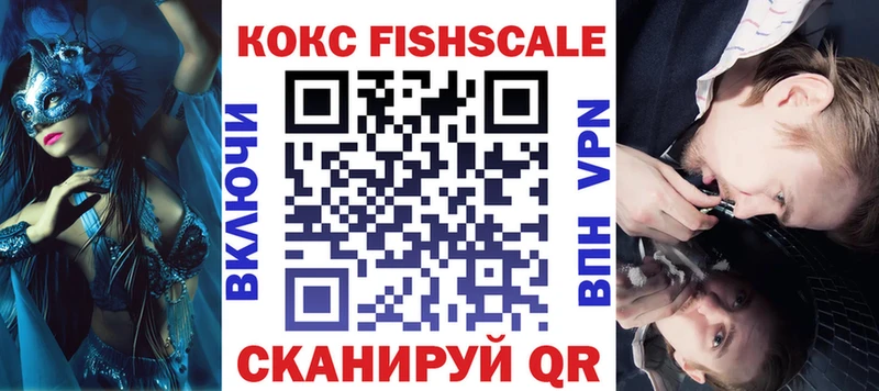 Cocaine VHQ  Змеиногорск 