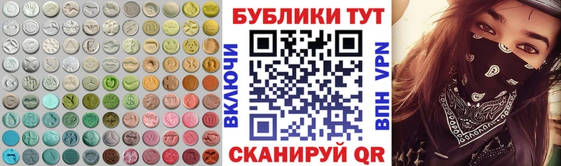 ЭКСТАЗИ VHQ  Змеиногорск 