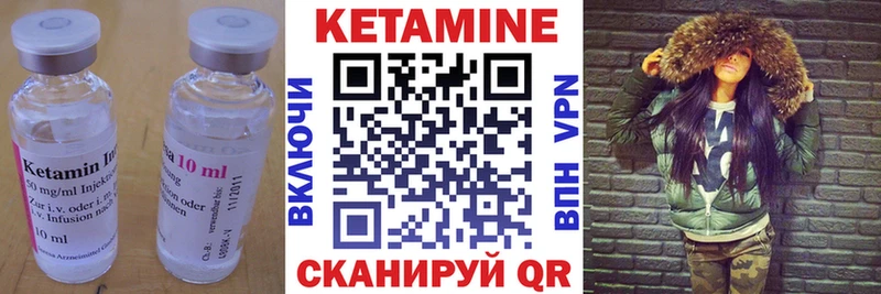 КЕТАМИН VHQ Змеиногорск