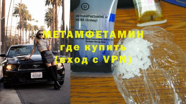 гидра Алексин