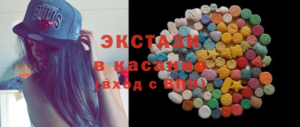 ECSTASY Алексеевка