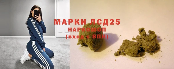 героин Россошь