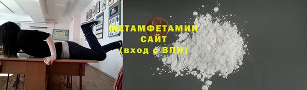 меф Рославль