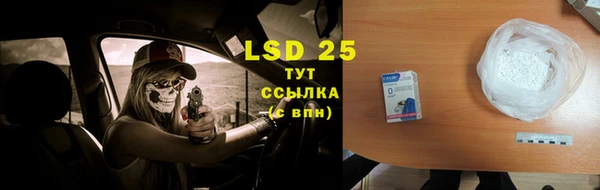 ECSTASY Алексеевка