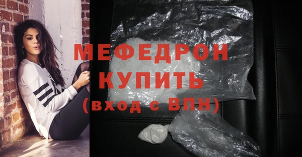 прущий лед Абинск