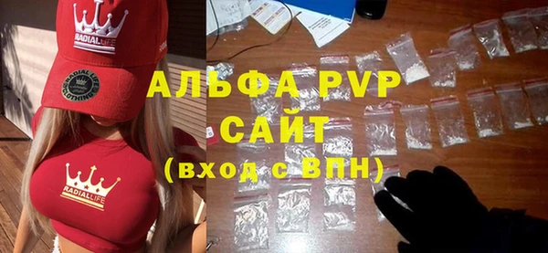 герыч Абаза