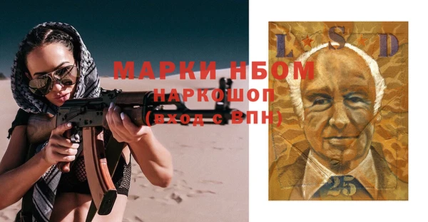 мефедрон Ростов