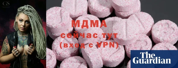 гидра Алексин