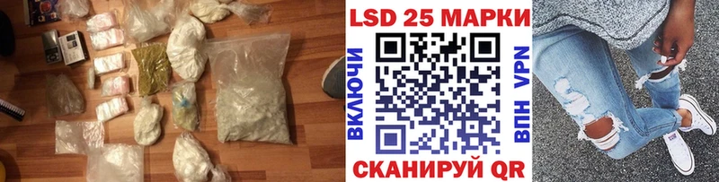 mega онион  Змеиногорск  ЛСД экстази кислота  наркота 