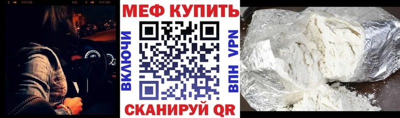 МЕФ кристаллы Змеиногорск