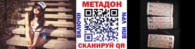 как найти   Змеиногорск  нарко площадка наркотические препараты  МЕТАДОН мёд 