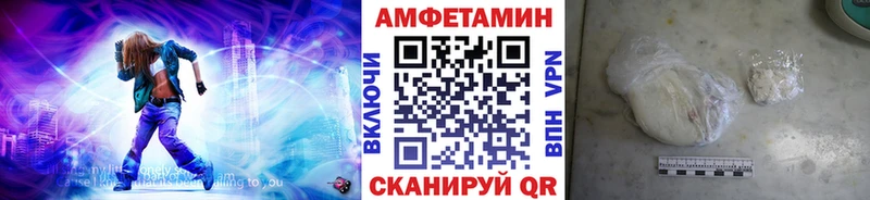 Первитин винт  гидра зеркало  Змеиногорск 
