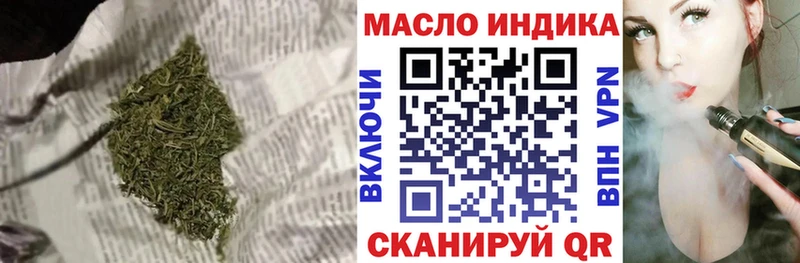 Дистиллят ТГК THC oil  Змеиногорск 