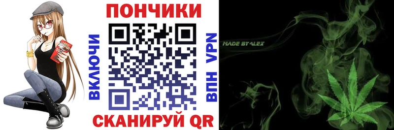 Конопля Bruce Banner  Змеиногорск 